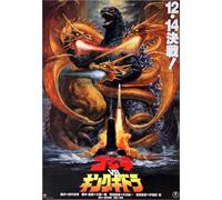 RPW Roystone Print Works Godzilla Versus Ghidra the Three Headed Monster Japanese Reproduction Classic Movie Film and Theatre Poster (A4 210 x 297mm)