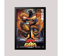RPW Roystone Print Works Godzilla Versus Ghidra the Three Headed Monster Japanese Reproduction Classic Movie Film and Theatre Poster (A3 Framed - Black Frame)
