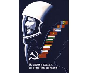 RPW Roystone Print Works We are Creative and Friendly. We're Making Space to be Peaceful Forever', 1960's, Reproduction 250gsm Gloss A4 & A3 Vintage Space Communist Propaganda Poster