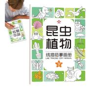 Rrlihjgu Tracking Book for Kids, Tracking Books for Toddlers - Preschool Writing Practice - Animal Learning Preschool Activities Craft Drawing Toy