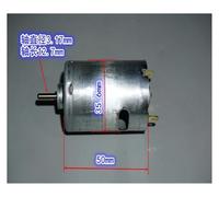 RS-540RH-7522 RS-540SH-7520 DC 6V-7.4V 7.2V High Speed Power Drill Tool electronic starter Vacuum Cleaner electronic starter BIANMTSW