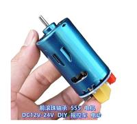 RS-555 electronic starter DC 12V 18V 24V 17800RPM High Speed Large Torque Front Ball Bearing MQXFCZUX
