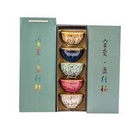 RSBFER Chinese Jianzhan Ceramic Tea Cups Set, 4 oz Handmade Tenmoku Glaze Kungfu Tea Cups for Coffee Tea, 5 Pcs/Set