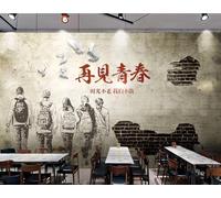rskjdghshd Goodbye Youth Nostalgia Retro Background Wall Restaurant Cafe Mural, 3D, 200x140cm