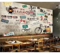 rskjdghshd to Youth Retro Nostalgia Young Fearless Challenge Background Wall-400Cmx280Cm