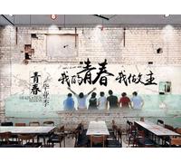 rskjdghshd Wallpaper Hand-Painted Retro Brick Wall to Youth Decorative Painting Coffee Shop Restaurant Mural, 3D, 430x300cm