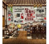 rskjdghshd Youth Inspirational Murals Ktv Bar Wallpaper Internet Cafe Background Wallpaper 8D Wall Cloth-200Cmx140Cm