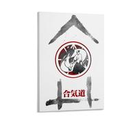 Rsliokal Aikido Kanji Decor Poster Canvas Art Painting Wall Decor Office Home Bar Aesthetic 16x24inch(40x60cm)