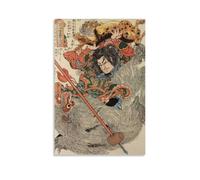 Rsliokal Samurai VS Monster Monkey Poster Canvas Art Painting Wall Decor Office Home Bar Aesthetic 16x24inch(40x60cm)