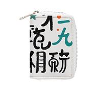 RTFGHJS Rainbow Hearts PU Leather Card Holder - Slim Durable Credit Card Organizer for Men & Women, Cheerful calligraphy with moon stars and polk, 16x11.5cm