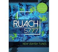 Ruach 5777 Songbook: Book of New Jewish Tunes