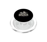 Ruach Hakodesh Holy Spirit Herbrew Messianic Sabbath PopSockets PopGrip for MagSafe