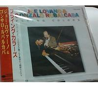 Rubalcaba,Gonzalo - Flying Colors
