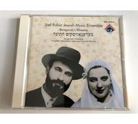 Rubin, Joel - Beregovski's Wedding: Forgotten Instrumental Treasures From The Ukraine