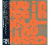 Rubin Steiner - Lo Fi Nu Jazz 2