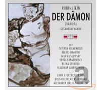 Rubinstein, A. - Der Damon