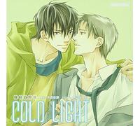 Rubo Sound Collection - Cold Light