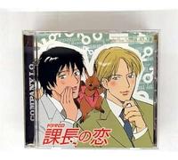 Rubo Sound Collection - Kacho No Koi [Drama CD]