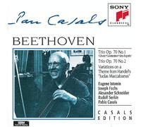 Rudolf Serkin Beethoven: Trio Op. 70 No. 1 Ghost No. 2 and Vari (CD) (US IMPORT)