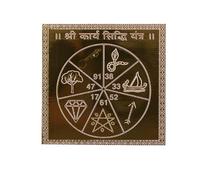 Rudrashiv Blessing Karya Siddhi Yantra in Pure Copper (3 Inch)