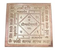 Rudrashiv Blessing Shri Urvashi Yantra in Pure Copper Activated & Energized (3 X 3 Inch)