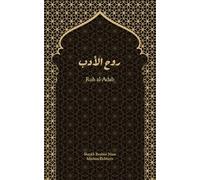 Ruh al-Adab