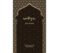 Ruh al-Adab