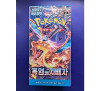 Ruler Of Black Flame Booster BOX - S& V Korean ver. sv3 Pokemon - UK Seller
