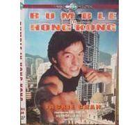 Rumble In Hong Kong