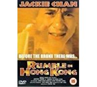 Rumble In Hong Kong [DVD]