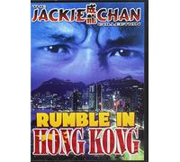 Rumble in Hong Kong [DVD] [Region 1] [US Import] [NTSC]