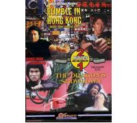 Rumble In Hong Kong / The Dragon's Showdown