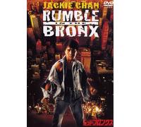 Rumble in the Bronx [DVD-AUDIO]