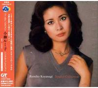 RUMIKO KOYANAGI - GOLDEN BEST: SINGLE COLLECTION NEW CD