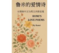 RUMI'S LOVE POEMS: 鲁米的爱情诗: From Persian to Simplified Chinese: 翻译自波斯语为简体中文