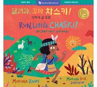 Run, Little Chaski! (Bilingual Korean & English)