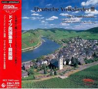 Rundfunk-Jugendchor Wernigerod - German Folk Songs III [Remaste