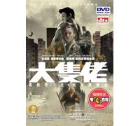 Running on Karma [DVD] [Region 1] [US Import] [NTSC]