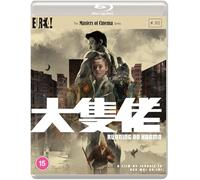 RUNNING ON KARMA (Masters of Cinema) Blu-ray