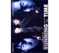 Running out of time - Coffret 2 DVD [FRENCH]