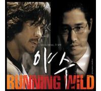 Running Wild / O.S.T.