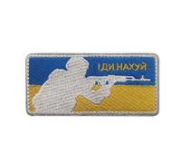 Ruoming 1PCS Tactical Morale Patch, Military Style Embroidered Badge, 3.15 x 1.57 inches, Hook and Loop Fastener (Picture 3)