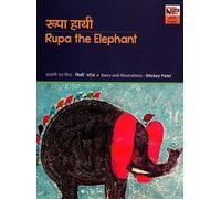 RUPA THE ELEPHANT (Hindi-English)