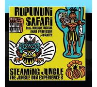 Rupununi Safari - Steaming Jungle