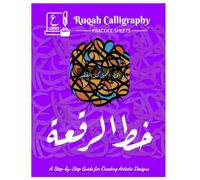 Ruqah Calligraphy Practice Sheets: A Step-by-Step Guide for Creating Artistic Designs (Arabic Calligraphy الخط العربي)