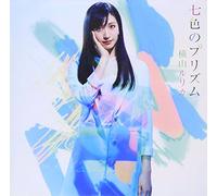 Rurika Yokoyama - Nanairo No Prism (Type B) (CD+DVD) [Japan LTD CD] VUZJ-25