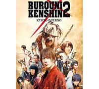 Rurouni Kenshin 2: Kyoto Inferno