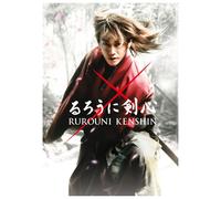 Rurouni Kenshin [DVD] [2012]