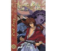 Rurouni Kenshin: End Song [DVD] [Region 1] [US Import] [NTSC]