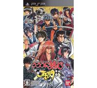 Rurouni Kenshin: Meiji Kenkaku Romantan Saisen [Japan Import]